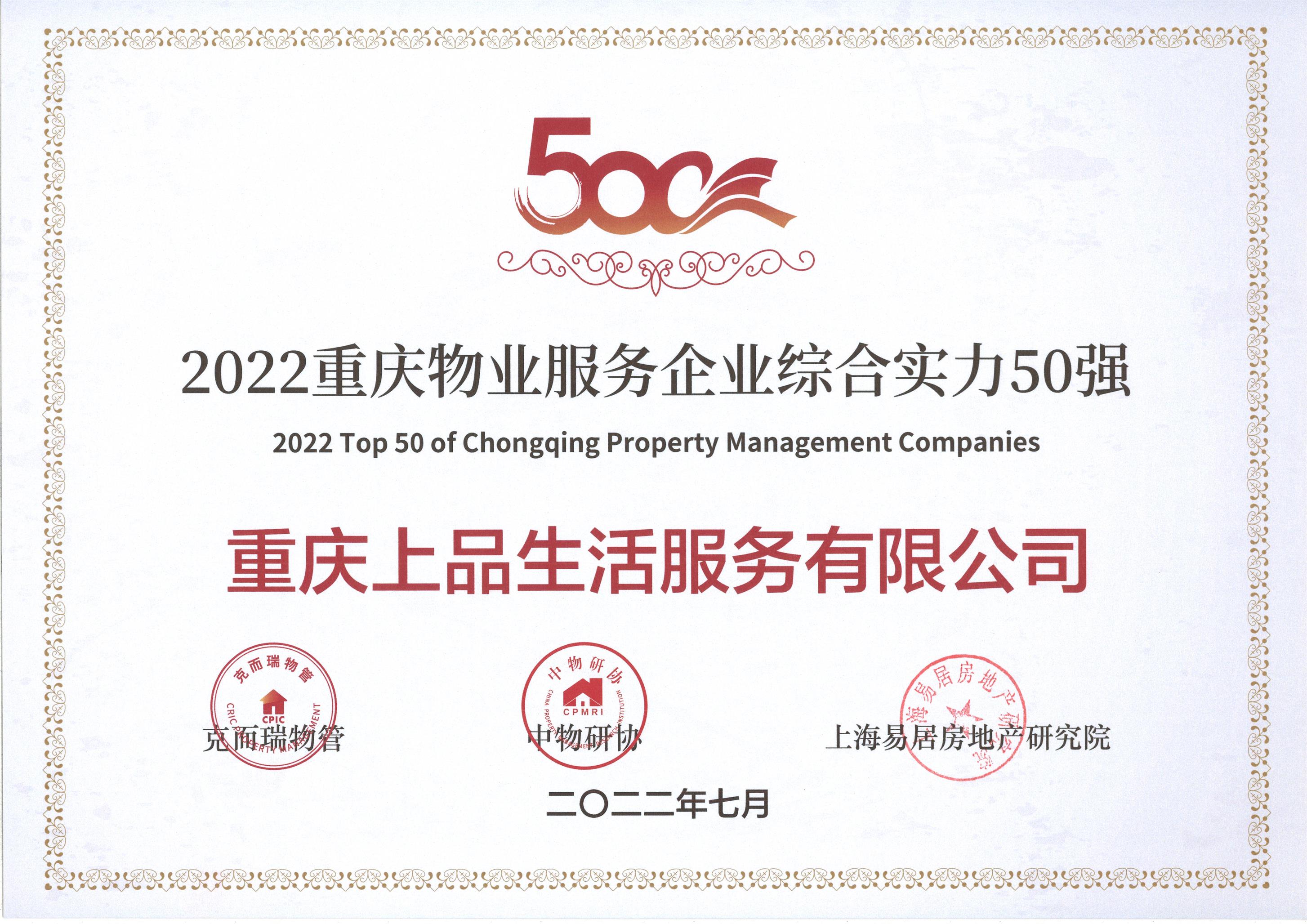 微信圖片_20220714091620.jpg
