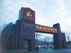 安鋼集團(tuán)4700m2高爐軟啟動(dòng)、儀表柜項(xiàng)目